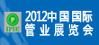 2012�й����ʹ�ҵչ����
