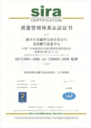 ISO9001-2008İ