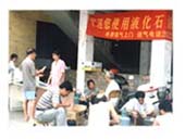 nngas1.jpg (13724 �ֽ�)