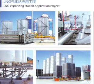 LNG����վӦ�ù���