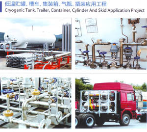 �������ޡ��۳�����װ�䡢��ƿ����װӦ�ù���