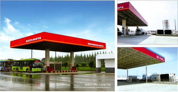 LNG/L-CNG��L-CNG����վ