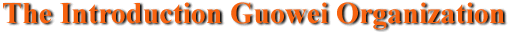 The Introduction Guowei Organization