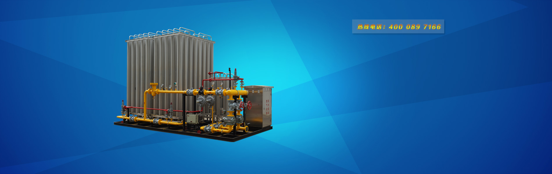 LNG�����˳���