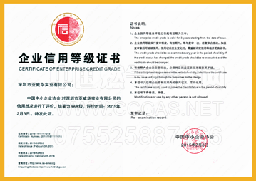 ��ҵ���õȼ�֤��