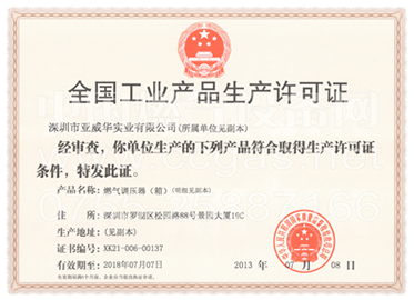 ȫ����ҵ��Ʒ����֤