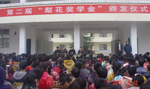 һ��һ�ȵ��滨��ѧ��佱��