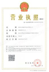 ������Ӫҵִ��