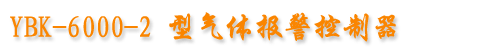 �й�ȼ���豸��