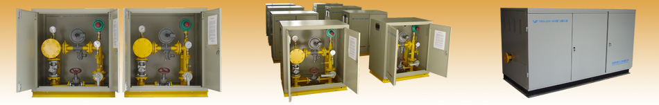 深圳市龙岗区燃气设备生产中心